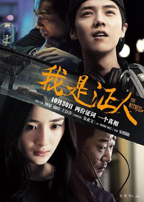 科西嘉大学 Science and technology diplom